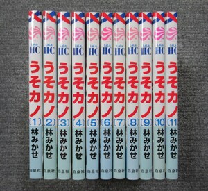 ヤフオク うそカノ 11の中古品 新品 未使用品一覧 ヤフオク うそカノ 11の中古品 新品 未使用品一覧