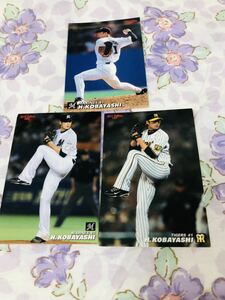 カルビープロ野球チップスカード セット売り 千葉ロッテマリーンズ 阪神タイガース 小林宏之