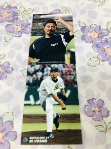 カルビープロ野球チップスカード セット売り オリックス・バファローズ 吉井理人