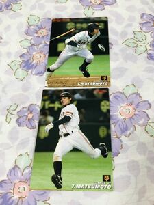  Calbee Professional Baseball chip s card set sale Yomiuri Giants . person Matsumoto ..