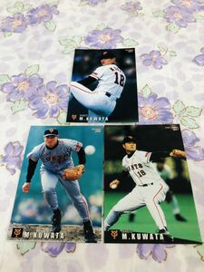 カルビープロ野球チップスカード セット売り 読売ジャイアンツ 巨人 桑田真澄