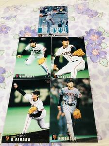  Calbee Professional Baseball chip s card set sale Yomiuri Giants . person Uehara ..