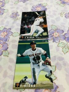 カルビープロ野球チップスカード セット売り 読売ジャイアンツ 巨人 二岡智宏