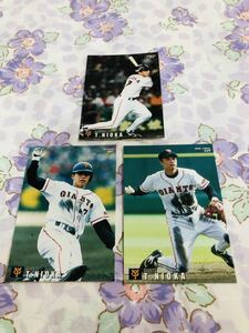 カルビープロ野球チップスカード セット売り 読売ジャイアンツ 巨人 二岡智宏