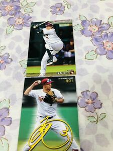  Calbee Professional Baseball chip s card set sale Tohoku Rakuten Golden Eagles ....