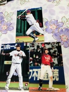  Calbee Professional Baseball chip s card set sale Tohoku Rakuten Golden Eagles Yokohama DeNA Bay Star z wistaria rice field one .