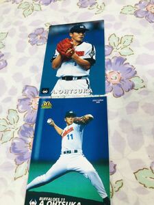 カルビープロ野球チップスカード セット売り 大阪近鉄バファローズ 大塚晶文