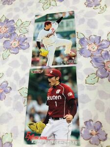 カルビープロ野球チップスカード セット売り 東北楽天ゴールデンイーグルス 松井裕樹