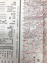 北海道古地図4枚（狩太、十勝岳、十勝川上流、岩内）_画像7