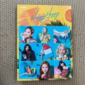 TWICE HAPPYHAPPY 初回限定盤B DVD 