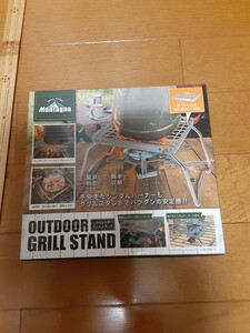 アウトドア グリルスタンド ソロキャンプ 簡単折りたたみ式