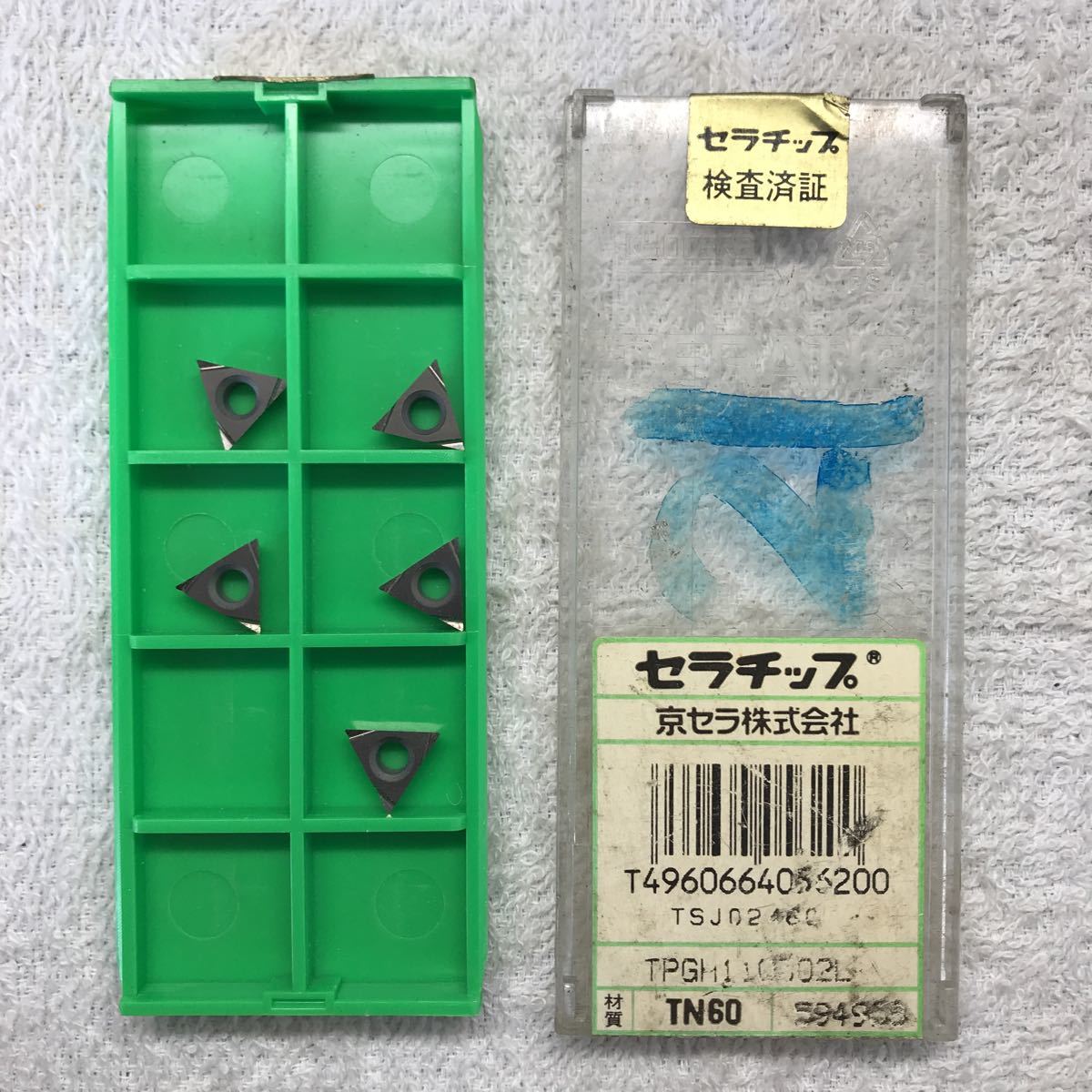 ヤフオク! -「京セラ チップ tn60」(電動工具) (工具、DIY用品)の落札 