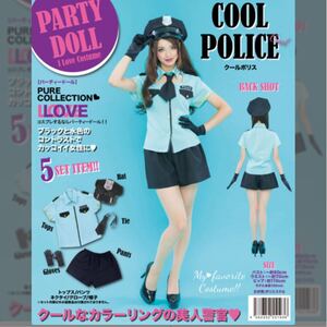 クールポリス コスプレ 衣装