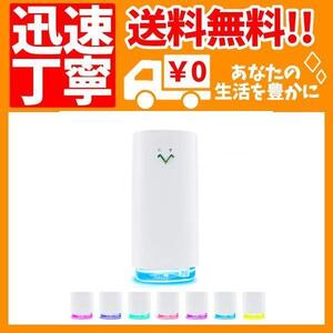 ナイトライト加湿器 大容量320ml卓上加湿器 車載加湿器プロジェクター加湿器 7色LEDライト 超静音設計乾燥を防ぐた・・・