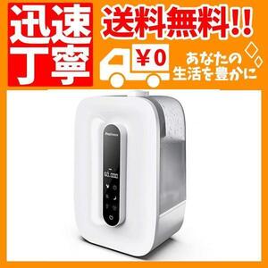Pro Breeze 超音波式加湿器 7.6L超大容量 最長65時間連続稼働 湿度自動調整 360度回転温冷ミスト 高性・・・