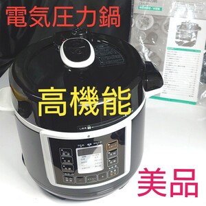 家庭用電気圧力鍋 CEA-30 時短家電 多機能 ブラック お洒落 高年式 家庭用マイコン電気圧力鍋 炊飯器