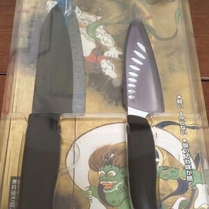 京セラセラミック包丁セット