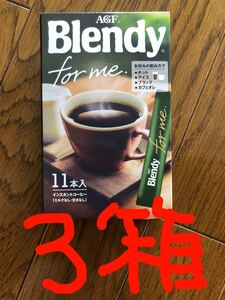 Blendy ブレンディ スティック コーヒー ブラック インスタント