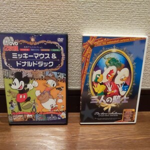 DVDミッキーマウス&ドナルドダック 三人の騎士