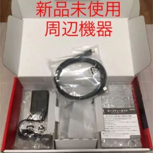 Switch ドック、電源アダプター、ジョイコングリップ、HDMI