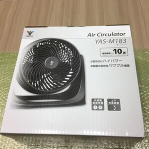 山善 18cmエアーサーキュレーター (風量2段階) ブラック YAS-M183(B) 黒 YAMAZEN