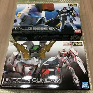 RG UC ユニコーンガンダム + RG 新機動戦記ガンダムW Endless Waltz トールギス EW 1/144 新品