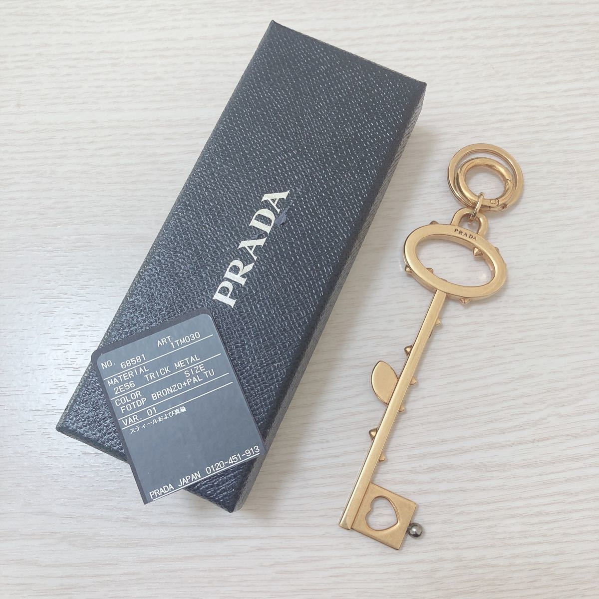 サイトにて PRADA プラダ 大きめ キーリング キーホルダー の通販 by