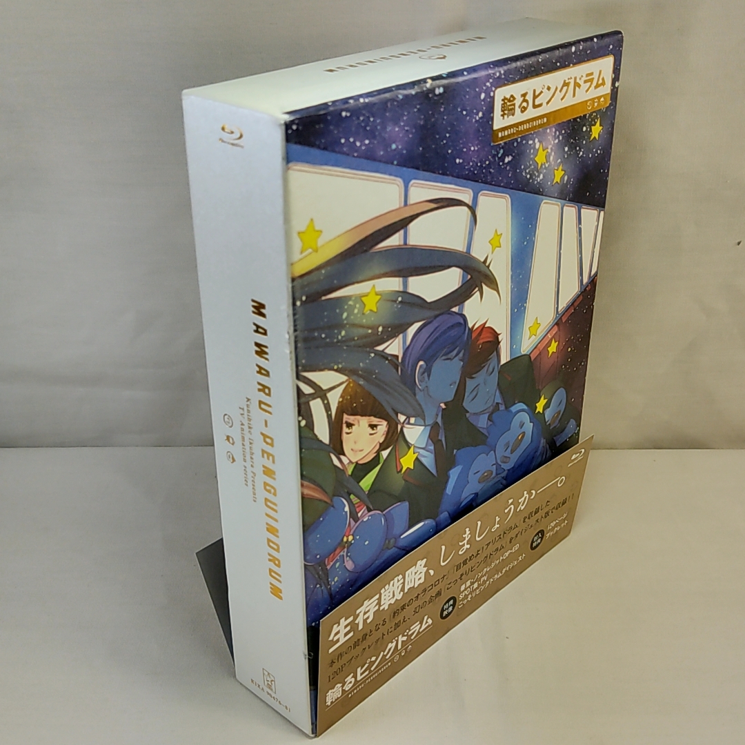 2023年最新】ヤフオク! -輪るピングドラム bd(ブルーレイ)の中古品