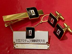 ◆◆ 非売品　第20会 全国アマチュア演劇研究大会　ネクタイピン、カフス 、バッジSET NADA 1982年　コレクション