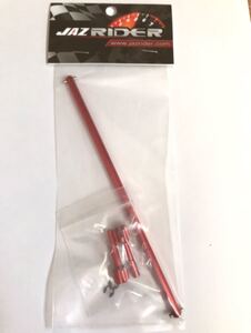 タミヤ TA01 DF01 マンタレイ トップフォース用 アルミメインドライブシャフト レッド
