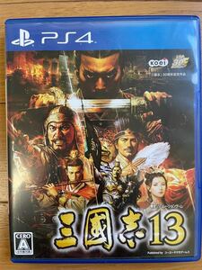 三國志13 PS4 PS4ソフト　中古KOEI30周年記念作品