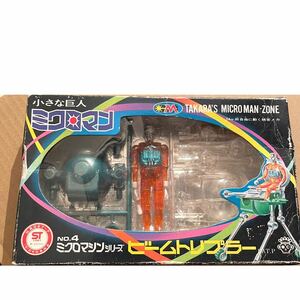  at that time goods unopened Microman beam toli puller 