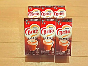 ネスレブライト クリーミングパウダー ショコ ラテ用