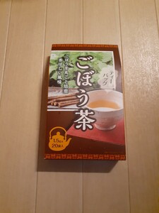 ごぼう茶
