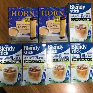 ブレンディ スティック カフェオレ