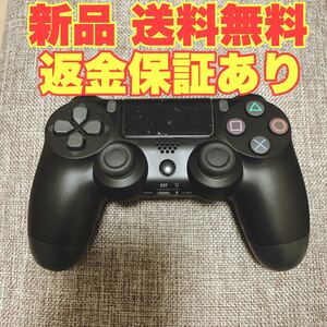 PS4 ワイヤレスコントローラ互換品 ps4コントローラー 背面パッド セット