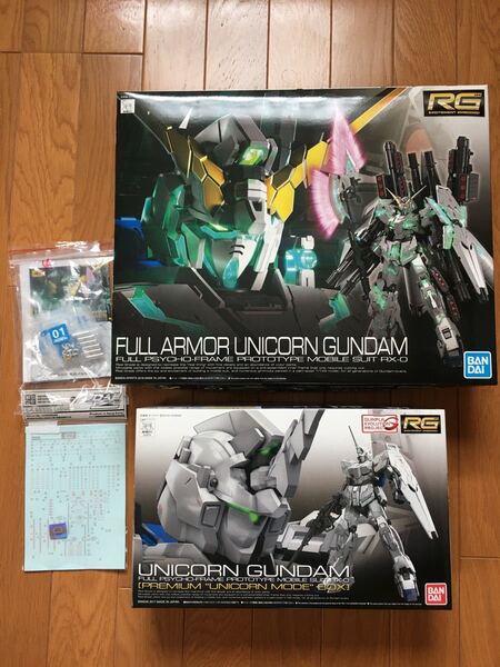 037 RG ユニコーンガンダム