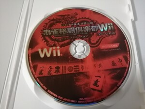 麻雀格闘倶楽部 Wii ソフトのみ