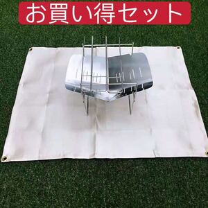 焚き火台と焚火台シート 大人気の2点セット!キャンプ ソロキャンプ