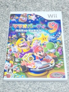Wii マリオパーティ9