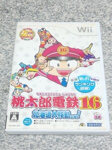 Wii 桃太郎電鉄16北海道大移動の巻!