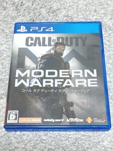 PS4 CALL OF DUTY モダン ウォーフェア