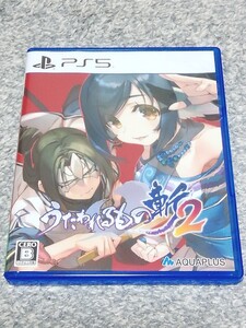 PS5 うたわれるもの斬2 プロダクトコード付き