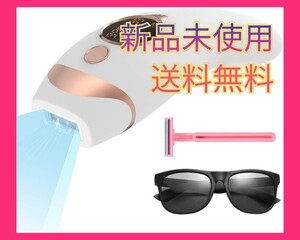 【特別価格】脱毛器 光脱毛 全身脱毛 スキンケア エステ IPL VIO ミュゼ シェーバー シェービング 除毛 美容 光エステ