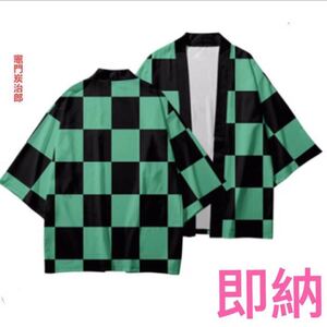 炭治郎 羽織 鬼滅の刃ハロウィンコスプレ衣装