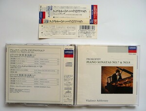 中古CD『　ピアノソナタ　アシュケナージ・プレイズ・プロコフィエフ　』/ポリドール