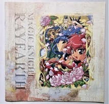 中古LD 『 レイアース メモリアルコレクション 第1章 』品番：POLV-9251～9255 / 5巻すべて未開封_画像5