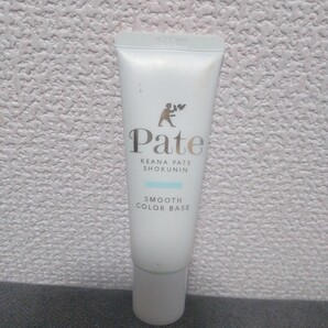 サナ 毛穴パテ職人 スムースカラーベース 化粧下地 ミントグリーン SPF27PA++ 22g
