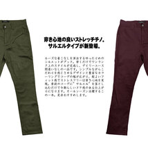 ストレッチサルエルスキニーチノパン メンズ サルエルパンツ ストレッチ 伸縮素材 jb-72253新品ネイビーL_画像4