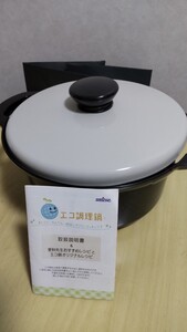 鍋